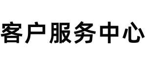 卡地亚手表维修点售后服务中心