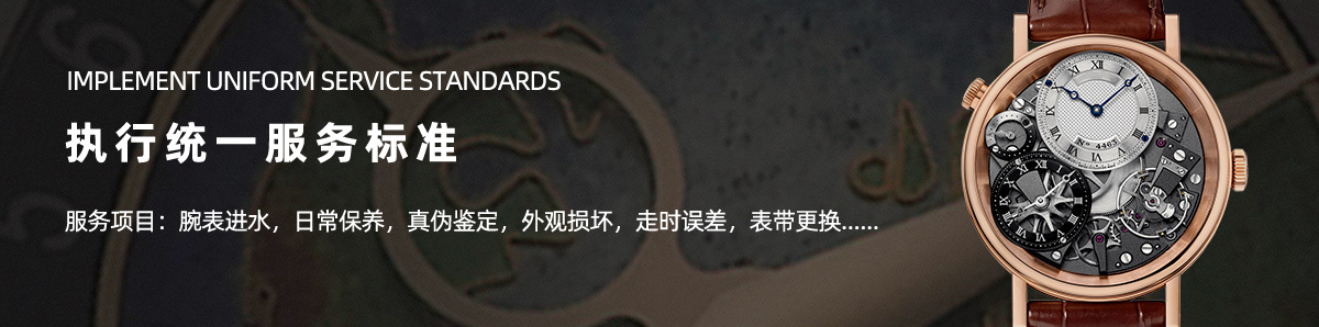 卡地亚售后维修中心网点